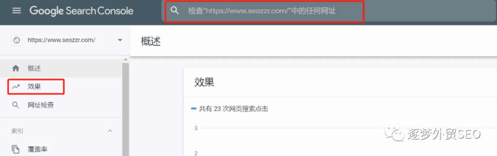 网页收录