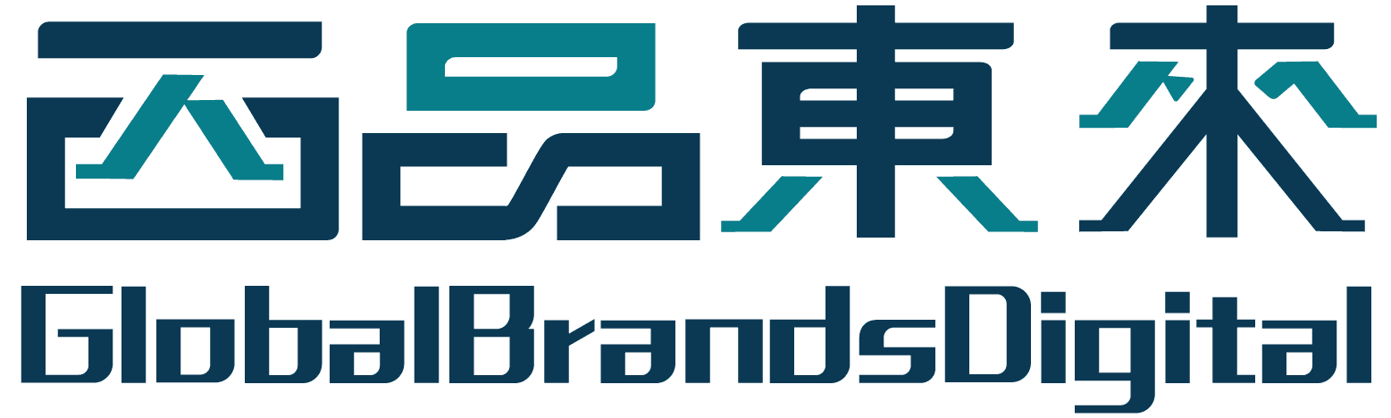 西品东来
