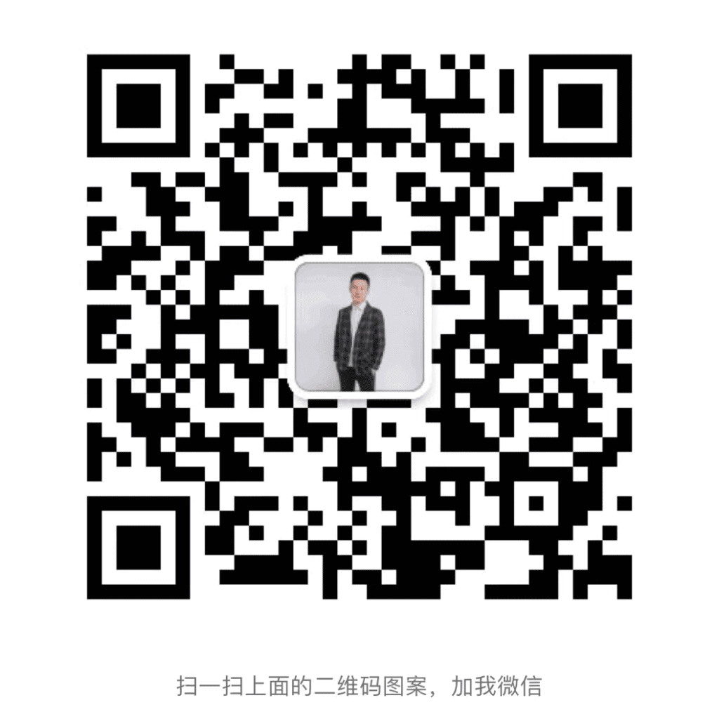 微信