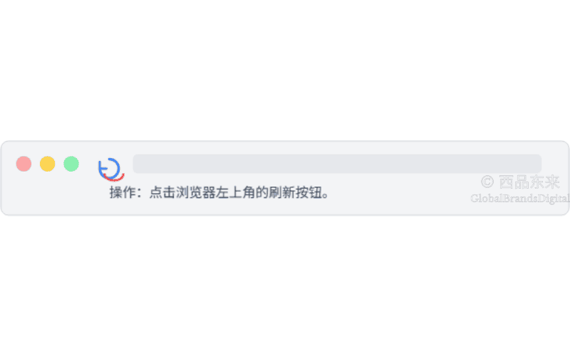 刷新404页面