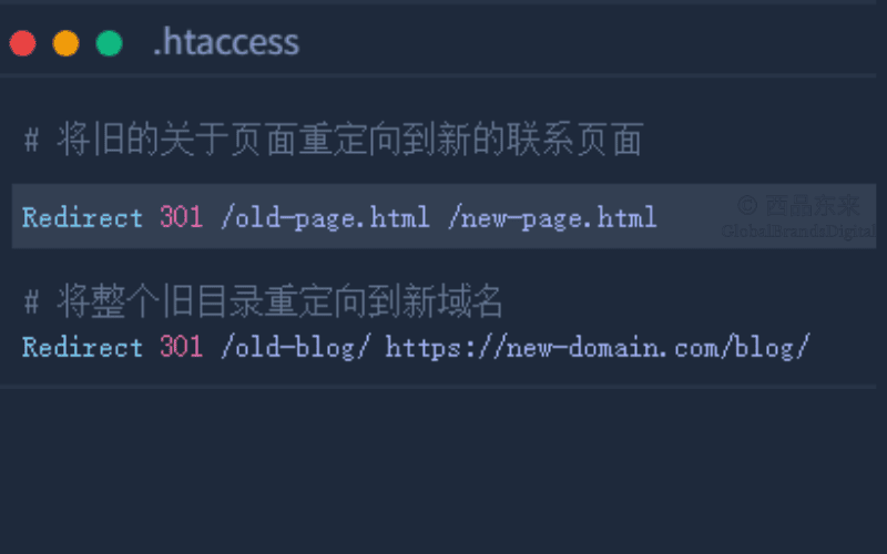 设置301重定向