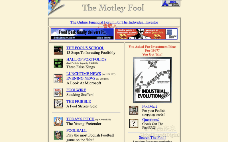 The Motley Fool网站1997年的旧版主页，包含多个投资相关的栏目