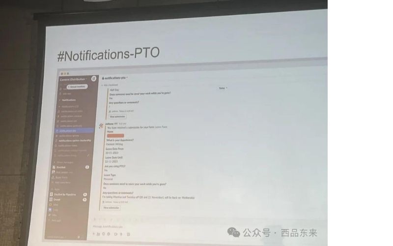 屏幕上显示的是一段Slack的信息对话，包括#Notifications-PTO的标签，内容讨论请假通知。