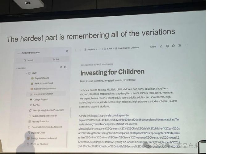 投影幕布上显示一个网页界面，标题为“Investing for Children”。页面上有相关关键词列表以及搜索工具栏，侧栏显示多个项目和频道。顶部有一句话：“The hardest part is remembering all of the variations”。