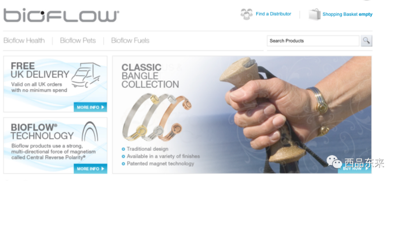 Bioflow官网页面，展示经典手镯系列和Bioflow磁力技术的产品信息以及英国免费配送的促销活动。