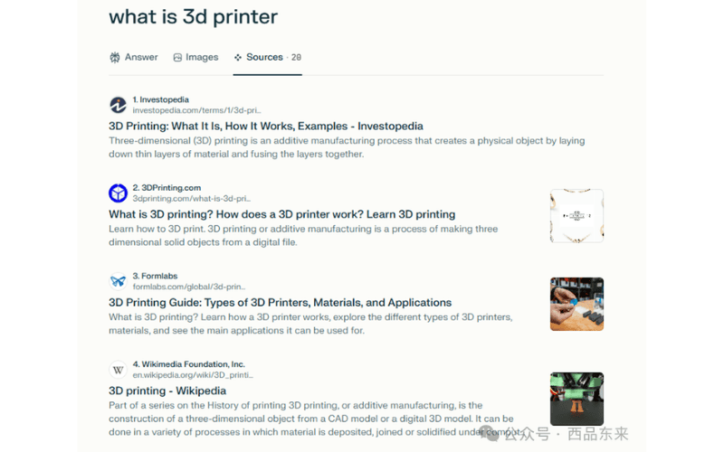 搜索“what is 3d printer”的结果页面，列出了关于3D打印的多个资源链接，包括Investopedia、3DPrinting.com、Formlabs和Wikipedia等