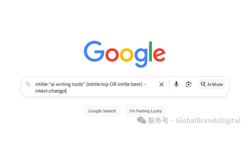 谷歌搜索页面,搜索框中输入的内容是“intitle:'ai writing tools' (intitle:top OR intitle:best) -intext:chatgpt”。
