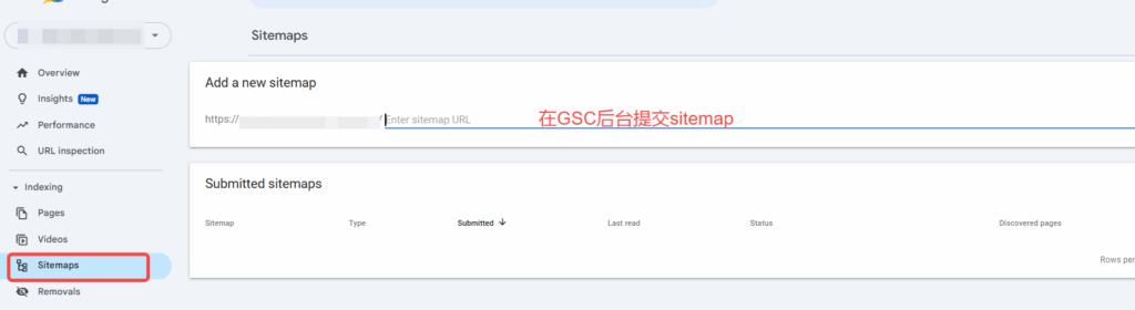 在GSC后台提交sitemap