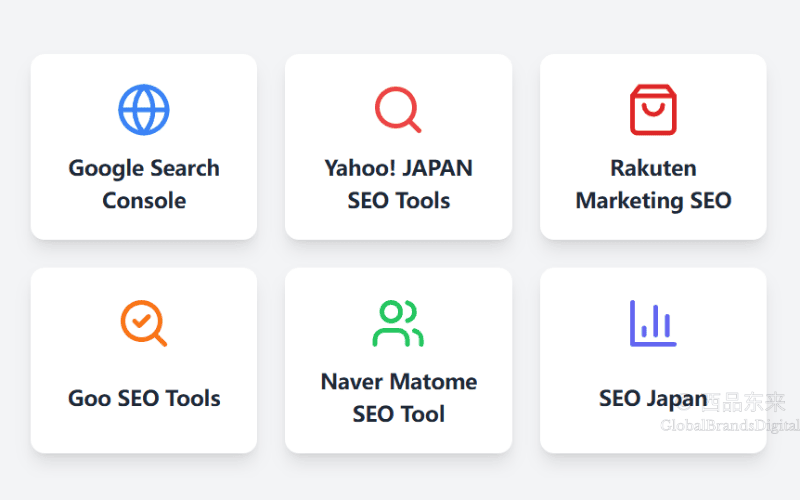 日本搜索引擎优化工具推荐