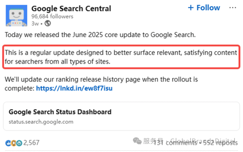 Google Search Central 关于 2025 年 6 月核心更新的公告,强调改进搜索结果。