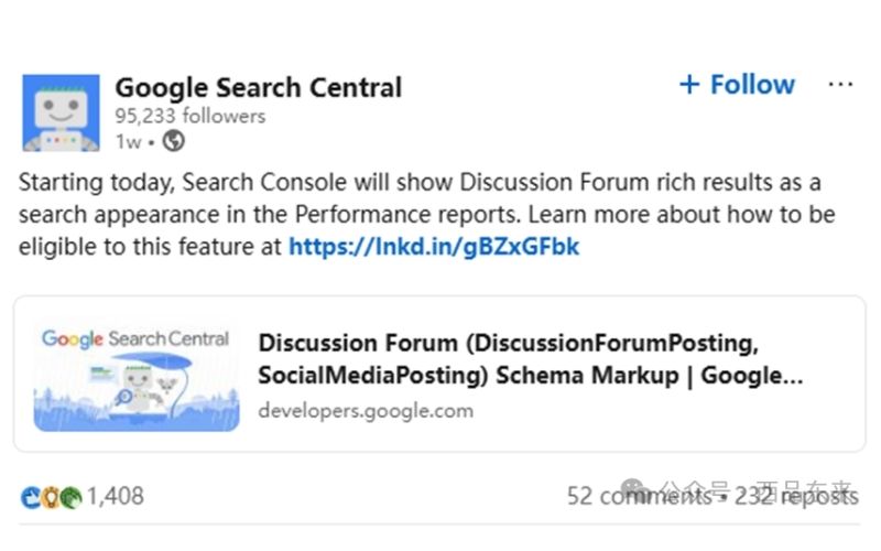 Google Search Central在社交媒体上发布消息,内容是关于Search Console即将展示讨论论坛丰富结果作为搜索外观的功能,并附有链接以了解更多信息。图片中还包括用户互动数据。