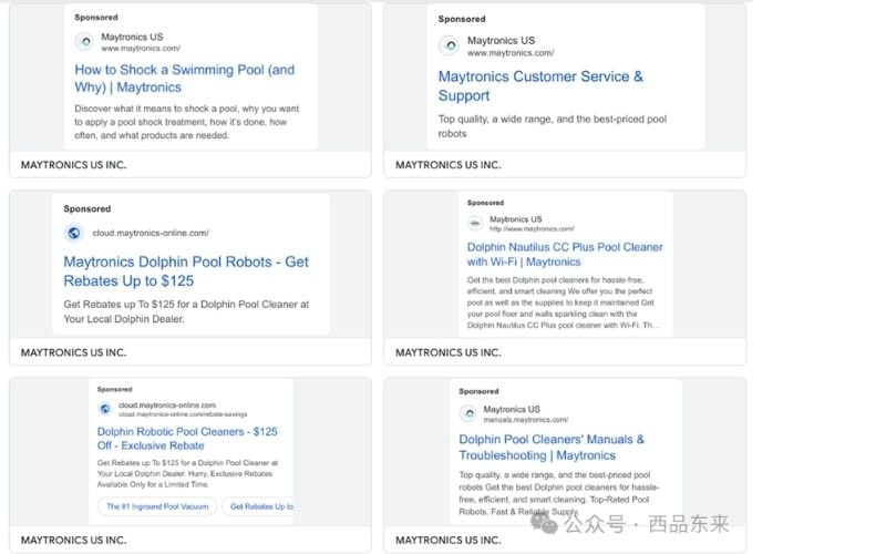 六张关于Maytronics公司的广告图片，涉及游泳池维护、客服支持、Dolphin泳池机器人优惠和清洁手册等主题。