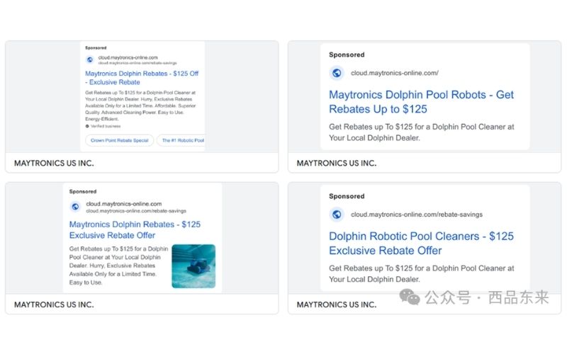 四个展示Maytronics US Inc.广告的屏幕截图，每个广告宣传购买Dolphin泳池清洁机器人可获得高达125美元的返利优惠。