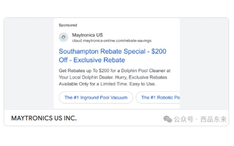 Maytronics US广告，提供达芬泳池清洁器的特别回扣优惠，最高可享$200折扣，仅限有限时间。