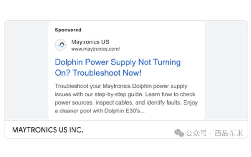 Maytronics US的广告，内容关于Dolphin电源故障排查。