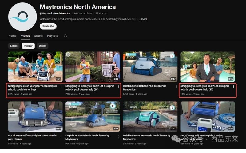 Maytronics North America的YouTube频道页面，显示了多个关于Dolphin游泳池清洁机器人的视频缩略图，包括人们在游泳池边使用设备的视频和产品演示。