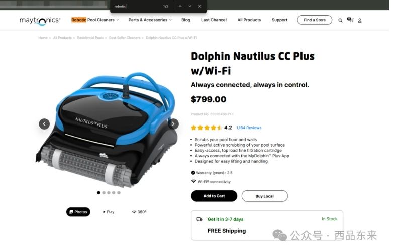 Dolphin Nautilus CC Plus 机器人的产品页面，显示价格为799美元，具有Wi-Fi连接功能，评分4.2，并列出了其主要功能和特点。