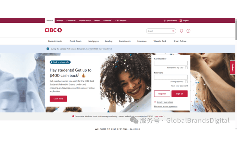 CIBC银行网站主页截图,包含学生返现优惠广告和登录表单。