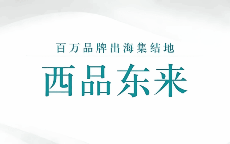 谷歌趋势怎么用：图文教程+使用技巧