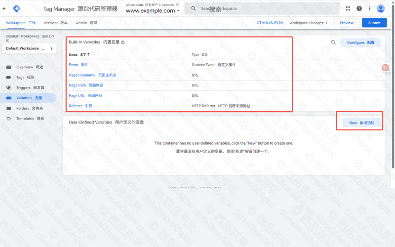 标签管理器界面，显示内置变量及其类型，包括自定义事件和URL选项。