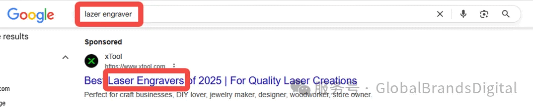 搜索结果页面，上方突出显示“lazer engraver”，下方有相关广告和信息链接。
